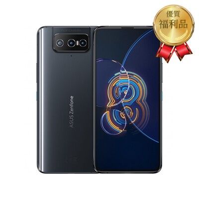 ASUS 華碩 ZenFone 8 Flip (8G+256G) S級福利機｜福利品｜中古機