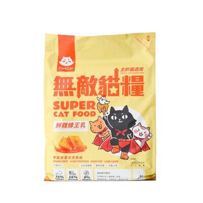 【毛豆寵物】貓樂園 ParkCat 天然無穀貓糧 鮮雞蜂王乳 2kg