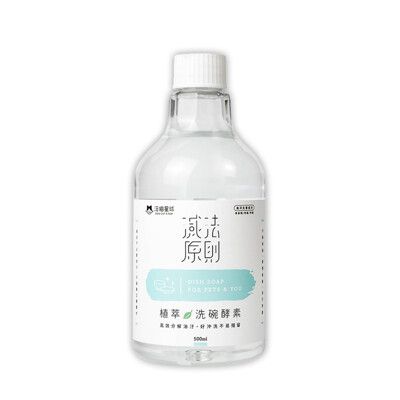 【毛豆寵物】汪喵星球  植萃洗碗酵素500ml(補充瓶)