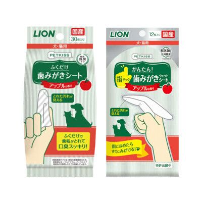 【毛豆寵物】LION 獅王 犬貓用 親親齒垢清潔紙巾/指套型 口腔清潔 蘋果味