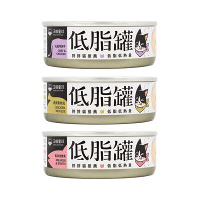 【毛豆寵物】汪喵星球 貓咪低脂無膠主食罐  80g