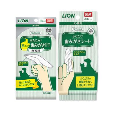 【毛豆寵物】LION 獅王 犬貓用 親親齒垢清潔紙巾/指套型 口腔清潔 無香