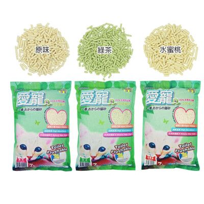 【毛豆寵物】日本愛寵豆腐貓砂 3種口味 1箱/6包入
