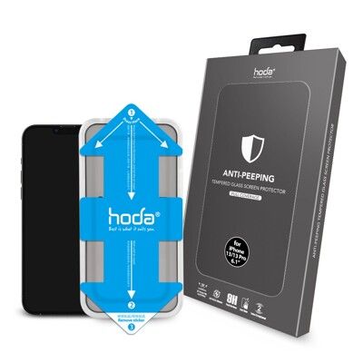 贈無線充電盤+貼膜神器 hoda iPhone 13 防偷窺 保護貼 全滿版玻璃 隱密性高