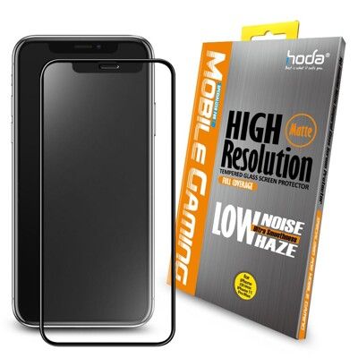 hoda 2.5D隱形滿版 iPhone 11 保護貼 手遊防眩 霧面玻璃保護貼 贈無線充電盤