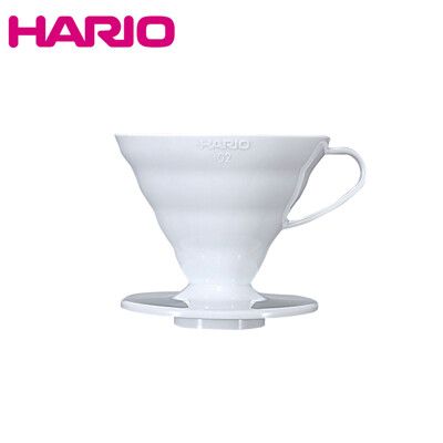 HARIO V60白色02樹脂濾杯 VD-INT-02W