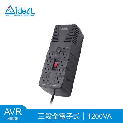 愛迪歐IDEAL【新升級】1200VA 三段式穩壓器 PS-1200(600W)