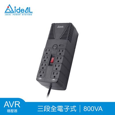 愛迪歐IDEAL【新升級】800VA 三段式穩壓器 PS-800(400W)