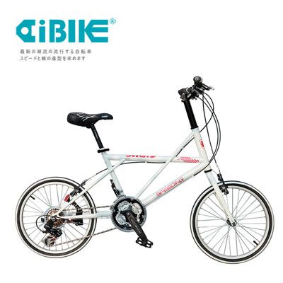 ISHOW網 AiBIKE SHIMANO 20吋21速 鯨魚小徑車 小徑車