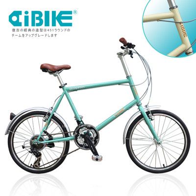 ISHOW網 AiBIKE SHIMANO 21速 451版 義大利復古小徑車 小徑車