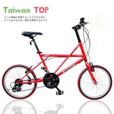 ISHOW網 Taiwan TOP SHIMANO 20吋21速 鯨魚小徑車 小徑車