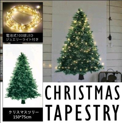 套裝【聖誕樹掛布+10米100球電池遙控燈串】松樹掛布聖誕節必備/耶誕氛圍/裝置藝術/聖誕樹