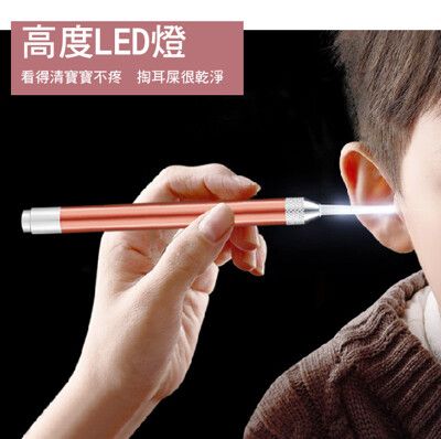 LED發光耳勺 LED發光掏耳棒 軟頭不傷耳 挖耳勺 發光耳勺 兒童掏耳帶燈 掏耳工具 寶寶掏耳棒
