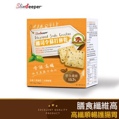纖司令高纖餅乾-蘇打口味 台灣製 熱銷零食 膳食纖維 飽足感 素食 粗糧餅乾 抗性澱粉