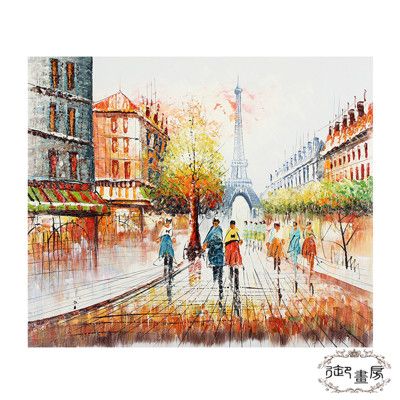 御畫房 手繪無框油畫-巴黎街頭 50x60cm