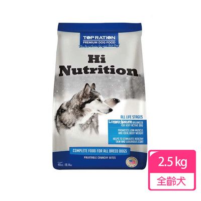 【TOPRATION美式優選】狗飼料 犬糧 全齡犬 能量補給配方-嚴選火雞+羊 2.5kg