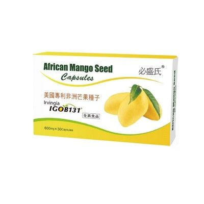 草本之家-美國專利非洲芒果膠囊30粒X1盒