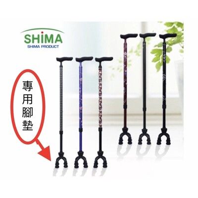 ￼日本SHIMA四點可動式杖腳墊 Shima四腳拐杖腳墊（一組4入）