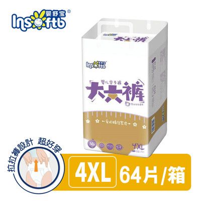 【嬰舒寶】大孩子穿的拉拉褲-大大褲4XL(16片x4包)