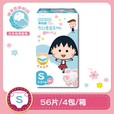 櫻桃小丸子  全新福利品 輕薄透氣紙尿褲 S 224片/箱