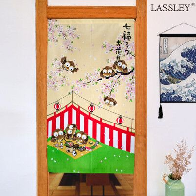 【LASSLEY】日本門簾-花見貓頭鷹85X150cm(雙開&一片)