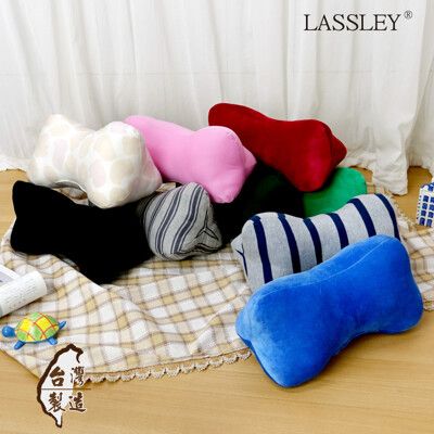 【LASSLEY】健康立體骨頭枕30cm（小）