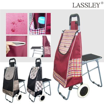 LASSLEY-帶椅購物車