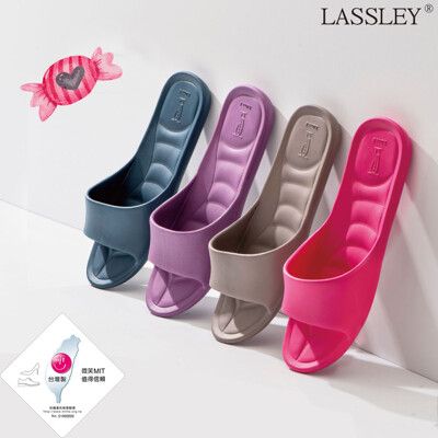 ~LASSLEY~Q彈軟糖室內拖鞋浴室拖鞋（EVA 環保材質 型似All clean）