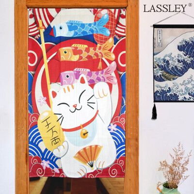 【LASSLEY】日本門簾-鯉魚旗85X150cm(雙開&一片)