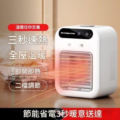 小型桌面PTC陶瓷取暖器 臥室速熱熱風機 暖風扇省電加濕暖風機