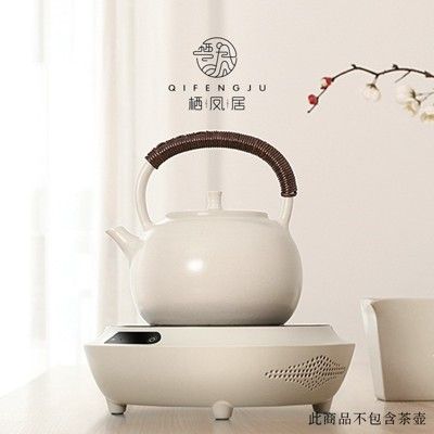 棲鳳居小坐凈電陶爐家用靜音煮茶爐觸屏保溫電茶爐功夫茶具煮茶器1入