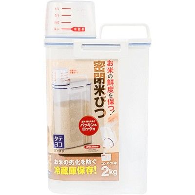 密封防潮米桶家用面粉雜糧收納盒密封儲米箱廚房防蟲大小米罐 -