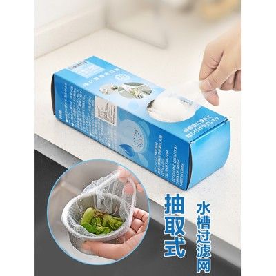 水槽過濾網 下水道防堵塞網 排水口用細網水池垃圾過濾器網兜 -