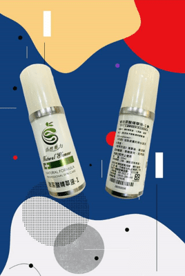 玻尿酸精華液-1 (30ml)