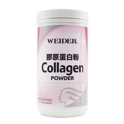 【WEIDER 威德】膠原蛋白粉(450g/罐)