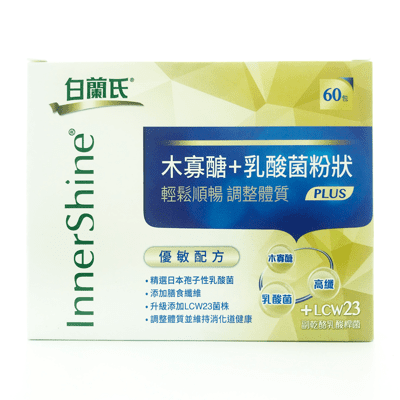 【白蘭氏】 木寡醣+乳酸菌 粉狀 PLUS 優敏配方 (60包/盒)