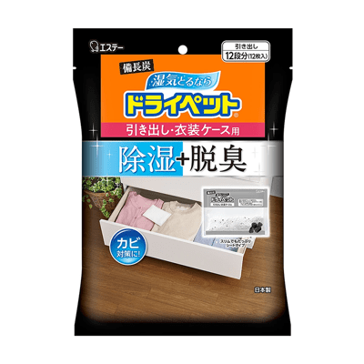 【免運】日本ST雞仔牌-備長炭防潮脫臭衣櫃吊掛式除濕袋25gx12入/袋 除濕劑 除濕包 防潮