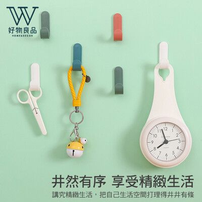 【好物良品】北歐風免打孔門後黏貼掛鉤(4入)