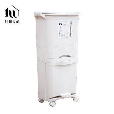 【好物良品】42L_日本家用廚房乾濕分離防臭按壓掀蓋式分層垃圾桶 廚餘桶 回收桶 垃圾分類