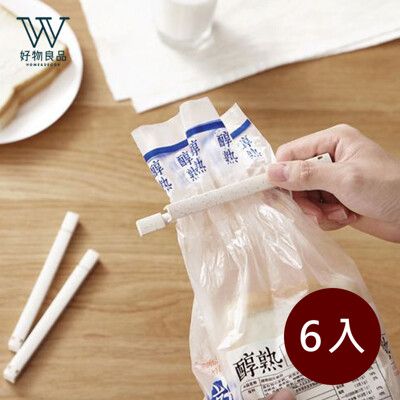 【好物良品】小麥稈保鮮封袋密封口夾D-34