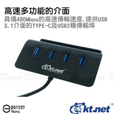 USB2.0 HUB TYPE-C+USB 4埠HUB集線器手機座 H3