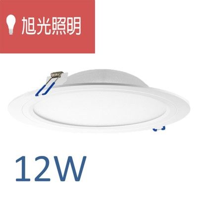 旭光照明 LED 12W 漢堡燈