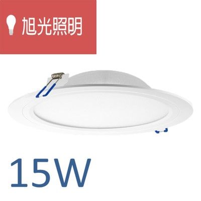 旭光照明 LED 15W 漢堡燈