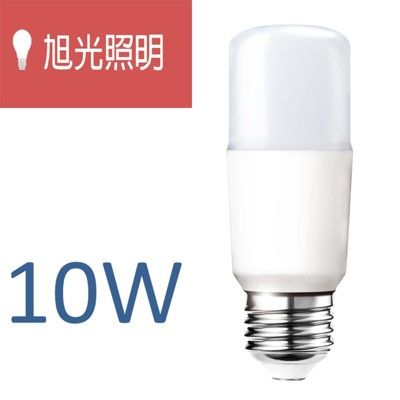 旭光照明 LED 10W雪糕燈 10入