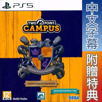 【一起玩】PS5 雙點校園 特典版 中英文亞版 Two Point Campus Enrolment