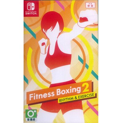 【一起玩】 NS SWITCH 健身拳擊 2：節奏運動 減重拳擊2 有氧拳擊2 中文版 Fitnes