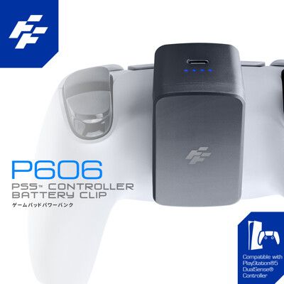 FlashFire PS5 手把擴充電池 白色 黑色  PS5手把電池 富雷迅