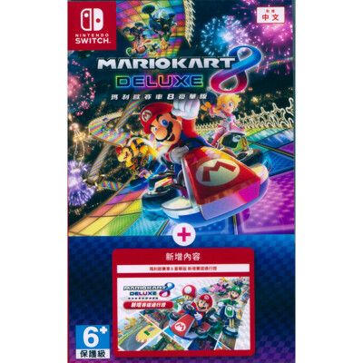 NS SWITCH 瑪利歐賽車 8 豪華版 + 新增賽道通行 中文亞版 Mario Kart 8