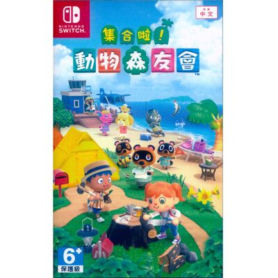 【一起玩】NS Switch 集合啦！動物森友會  亞版  Animal Crossing: New