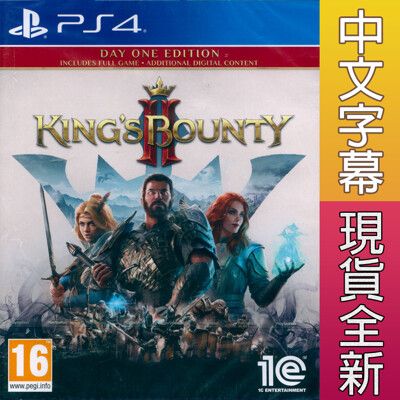 【一起玩】PS4 國王的恩賜2 首日版 Kings Bounty 2 Day One Edition